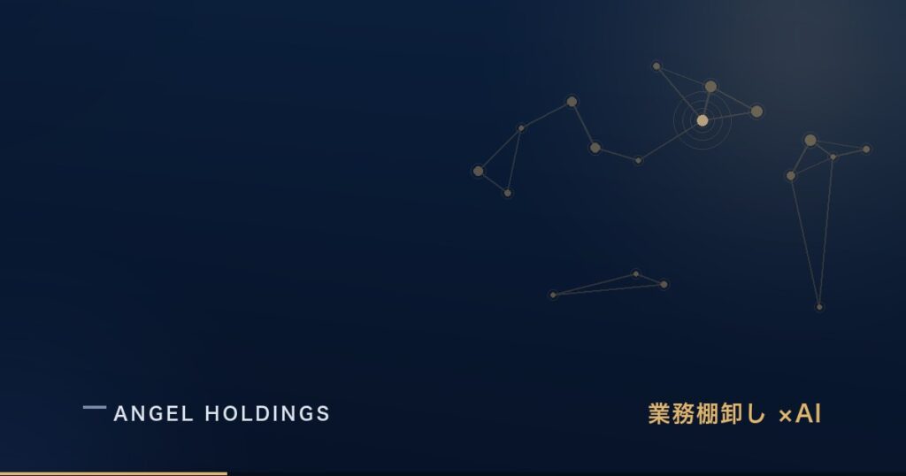 AI導入前に業務棚卸しをする方法｜ムダを見つけるチェックリスト