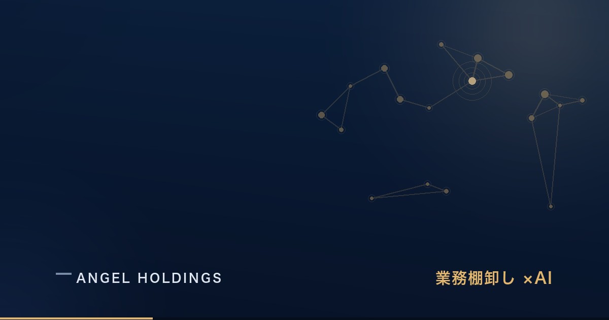 AI導入前に業務棚卸しをする方法｜ムダを見つけるチェックリスト
